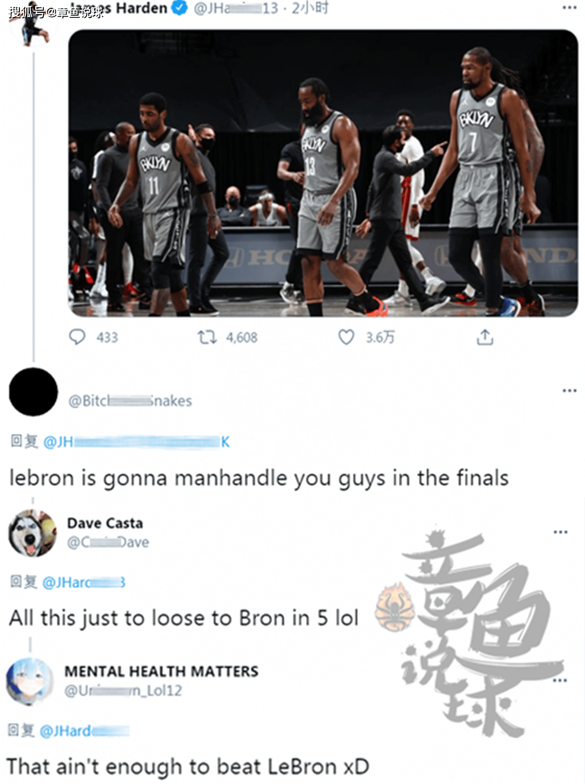 哈登8次T禁赛1场6球迷热议的简单介绍